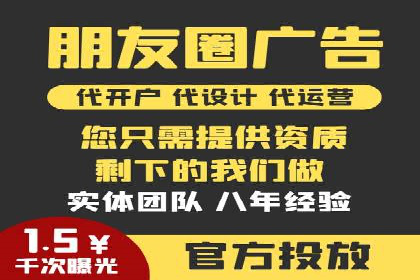 SEM外包优化企业SEO案例剖析