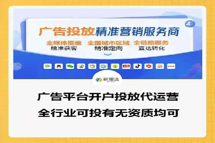 搜索引擎营销（SEM）的精准投放技巧案例